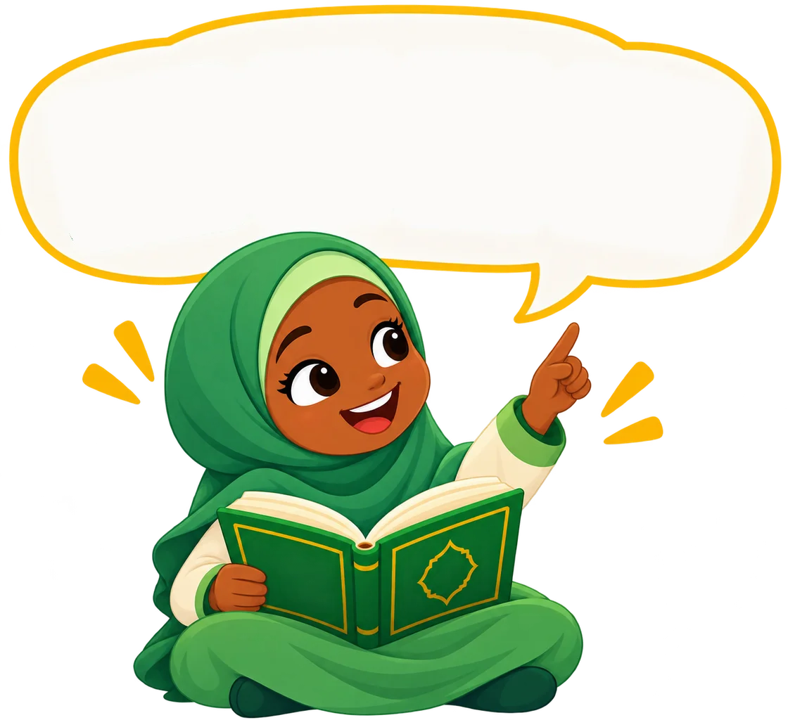 Une fille en hijab lit son Coran ; une bulle découpe le verset Qul huwa Allahu ahad mot par mot